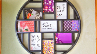 ゲストハウス心結 B棟