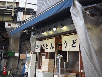 「おにやんま」外観 1018738 