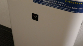 セミダブルルーム 禁煙