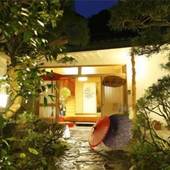 箱根大平台温泉 山水荘（神奈川県 旅館） / 3