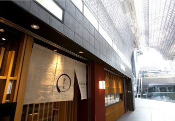 「京都茶寮」 外観 8702985 京都駅ビルの２階にあります。