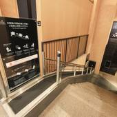 ホテル日本橋サイボー（東京都 ビジネスホテル） / 2