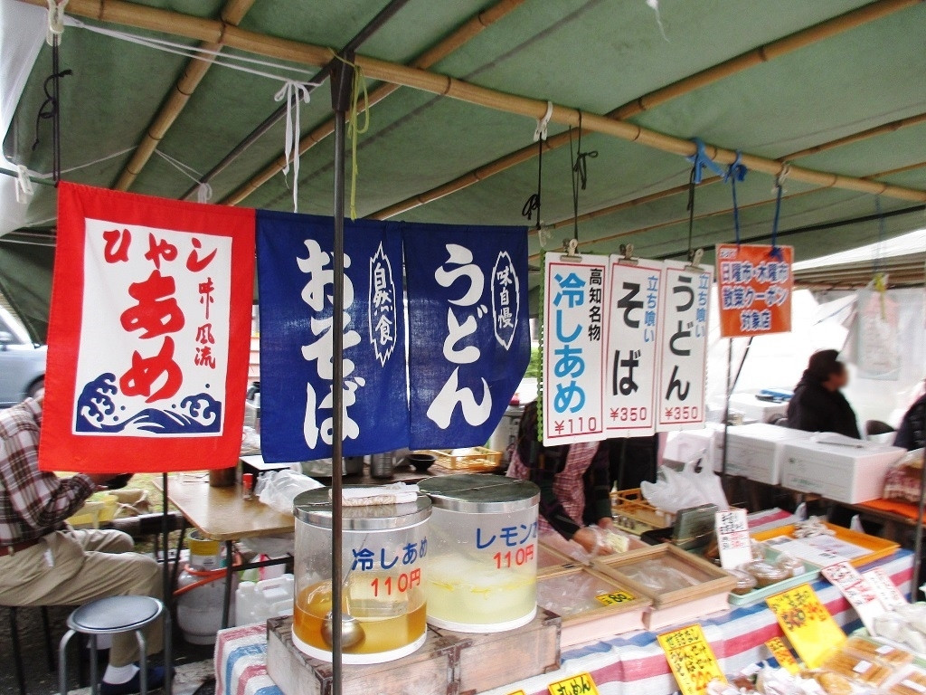 その場で味わうご当地グルメ551566