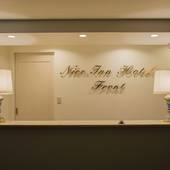 ナイスインホテル市川東京ベイ(千葉県 ビジネスホテル) / 3