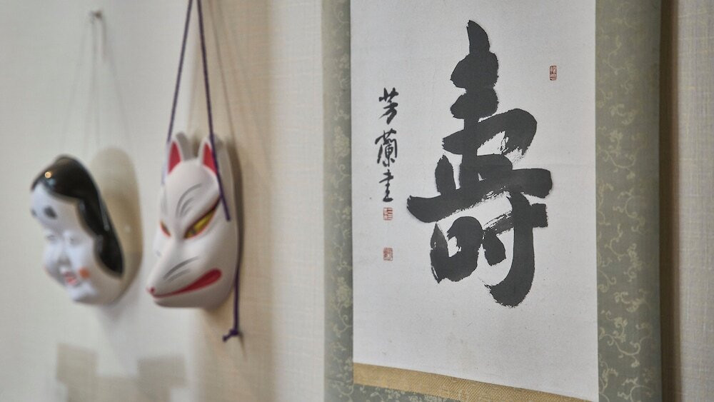 内装