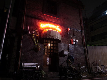 「ワンス・アポン・ア・タイム」外観 1254519 なんかあったかい雰囲気の佇まい