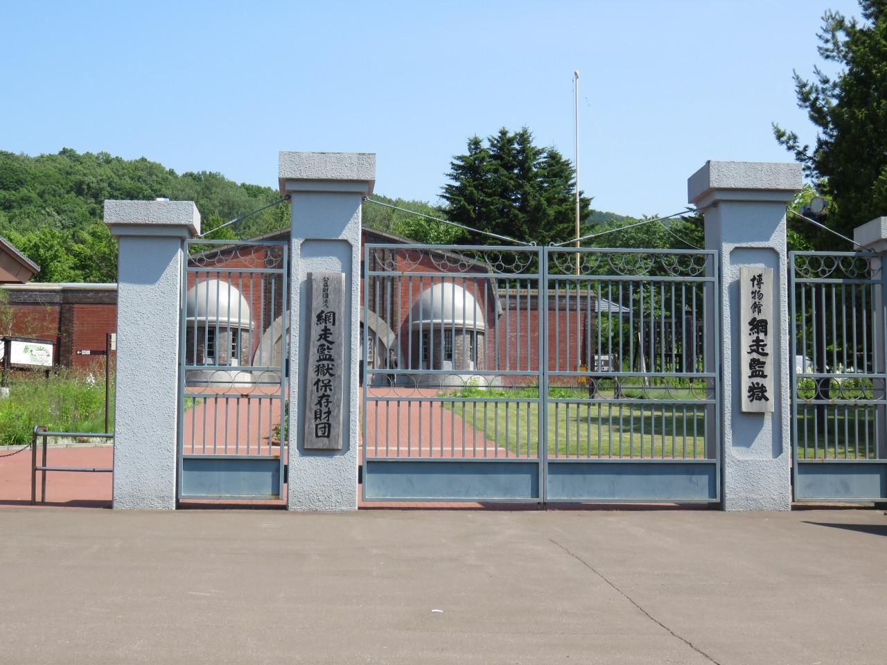 日本で唯一の監獄博物館「博物館　網走監獄」1294229