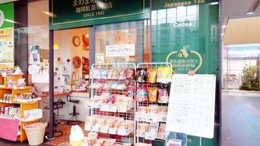 施設からの眺望 / 18