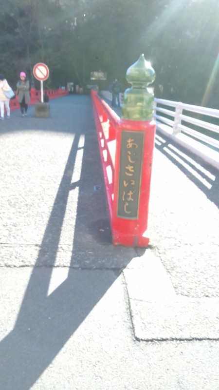 橋を渡って