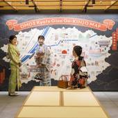 OMO5京都祇園(おも) by 星野リゾート(京都府 シティホテル) / 2