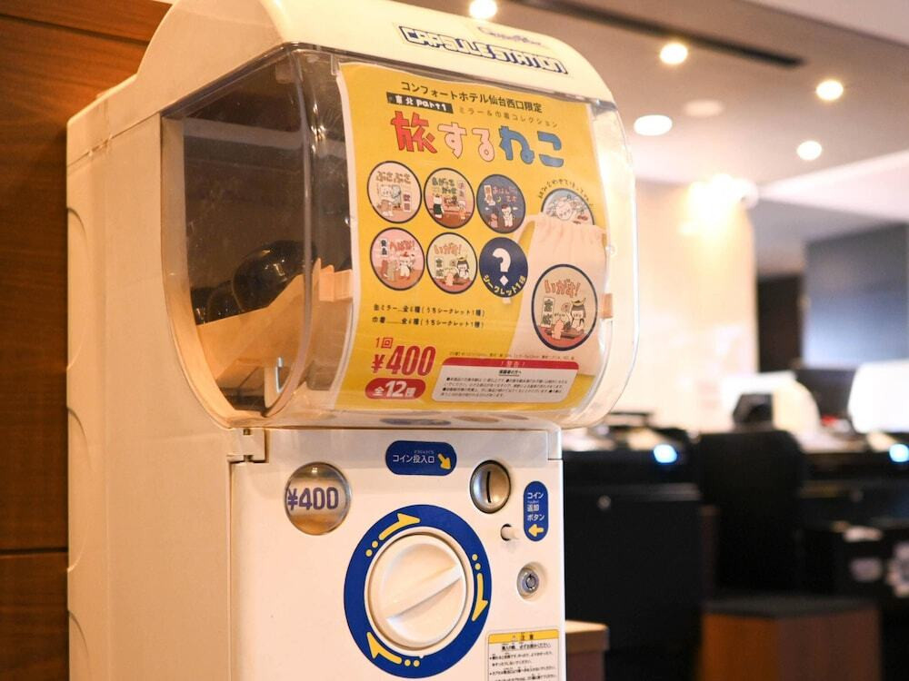 施設内の設備