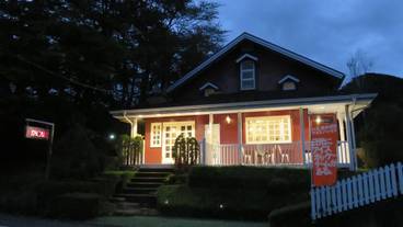 施設の正面 (日没後) / 2