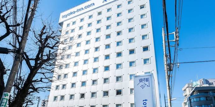 東横イン西武池袋線東久留米駅西口（東京都 ビジネスホテル） / 1