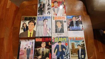 子供用スペース / 3