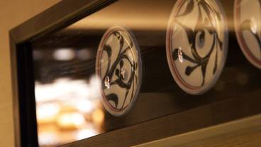 内装の詳細 / 11