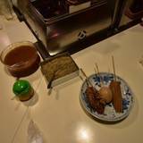 青葉横丁 おおむら（アオバヨコチョウオオムラ）