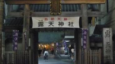 ランド ビュー / 11