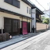 京の宿 牡丹(きょうのやど ぼたん)(京都府 コテージ・ロッジ・一棟貸) / 5