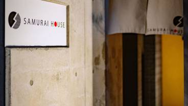 テラス / パティオ / 4