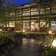 郷夢の宿 山ぼうし