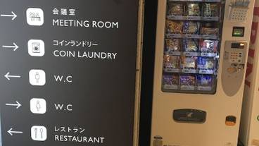 内装の詳細 / 20