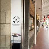 井筒ホテル 京都河原町三条(京都府 シティホテル) / 4