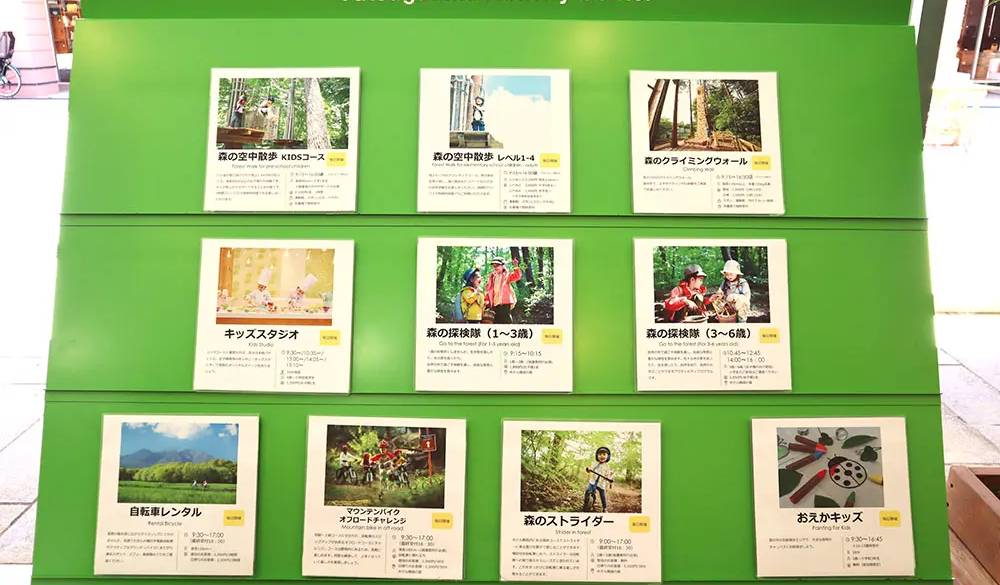 様々なアクティビティ体験も用意されていました!お子様の成長や年齢に合わせて選べるので安心ですね。