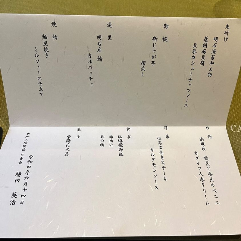 private_akiさんの写真 / 8