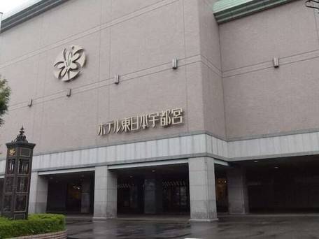 ホテル東日本 宇都宮 / 4