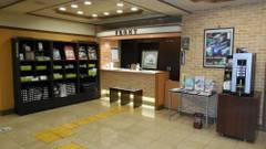 くれたけイン御殿場インター GOLD CABIN