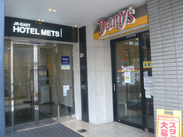 ホテルメッツの入口とレストランの入口です。将来の計画は？