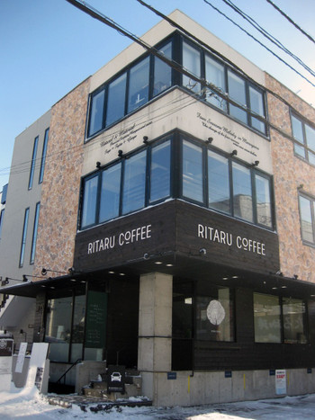 「RITARU  COFFEE」外観 965192 
