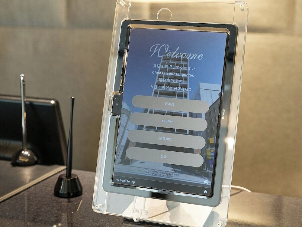 チェックイン / チェックアウト キオスク