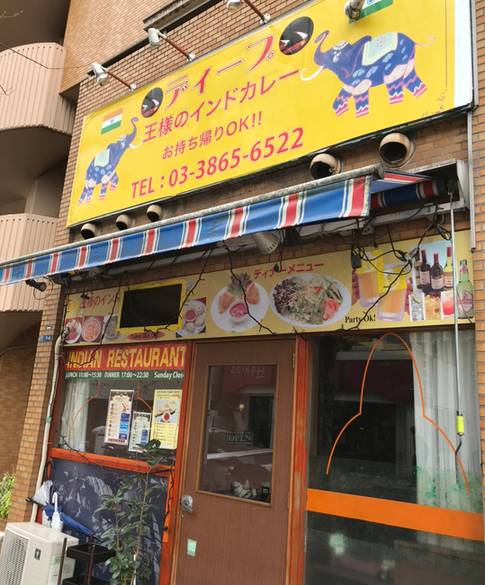 夕食は近隣の飲食店で
テイクアウト / 1
