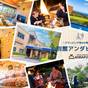 【10%OFF】【楽天スーパーSALE】アンダピング館 1泊3食飲み放題付スタンダードプラン | ホテル&スパ アンダリゾート伊豆高原