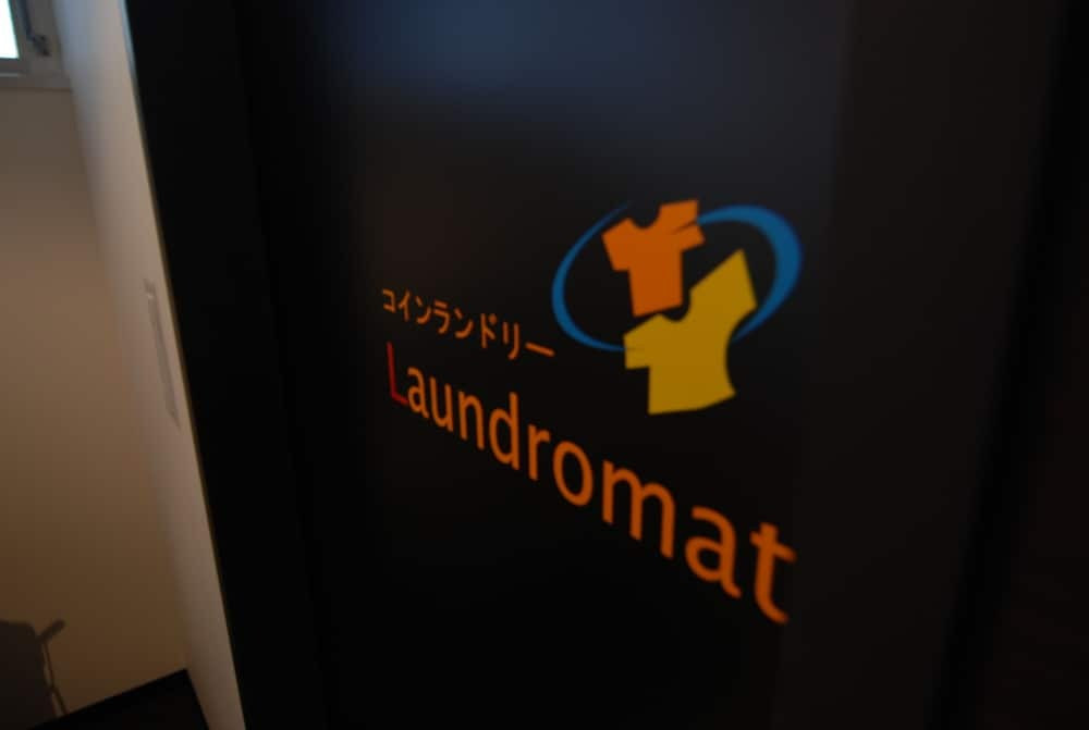 ランドリー ルーム