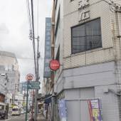 Tabist ビジネスホテル末広（愛媛県 ビジネスホテル） / 4