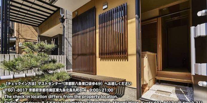 Stay SAKURA Kyoto 二条城西I（京都府 アパートメント） / 1