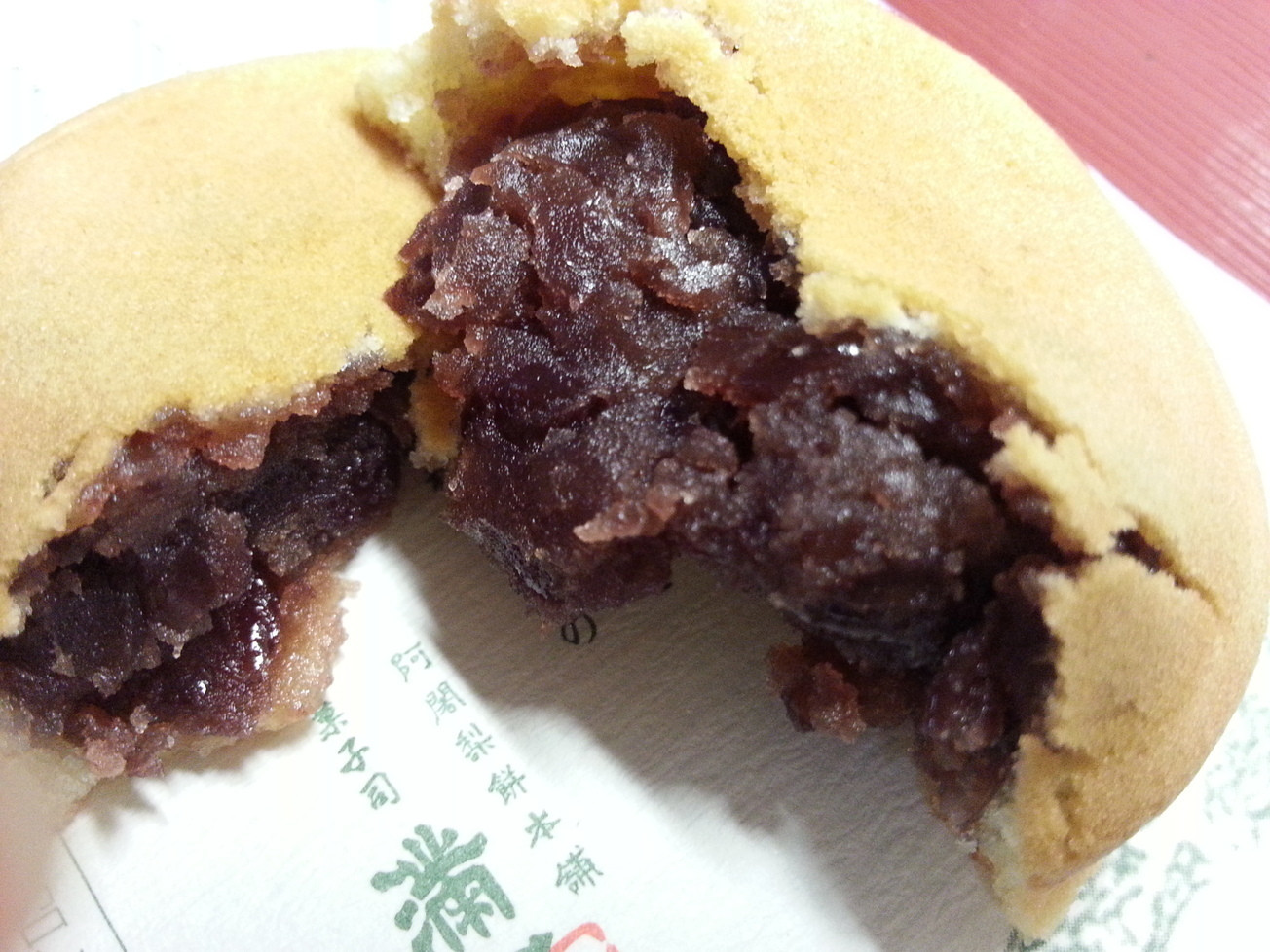「阿闍梨餅本舗 満月 阪急うめだ本店」料理 904474 