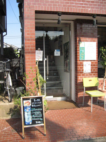 「鵠沼パスタダイナー スプーン」外観 1161583 スプーン　店舗外観