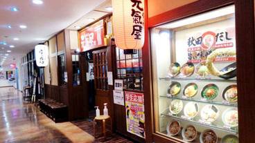 施設からの眺望 / 15