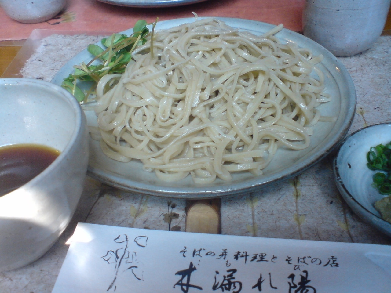 「木漏れ陽」料理 579215 もりそば