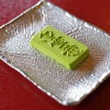 白雲庵(ハクウンアン)