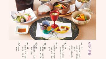 なだ万雅殿　夕食 / 4