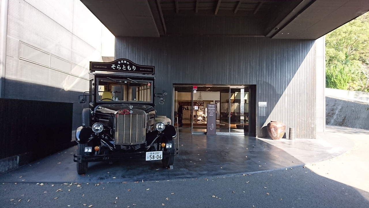 湯めぐりも◎体の中から元気になれる温泉尽くしの宿4255997