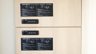 ツインキャビン 禁煙 (駅側)