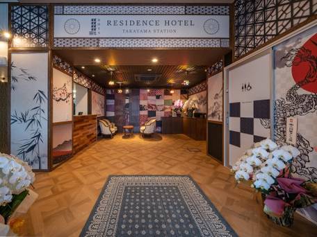 レジデンスホテル 高山駅前 / 1