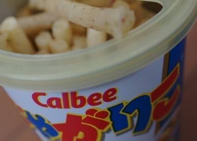 カルビープラス 沖縄国際通り店