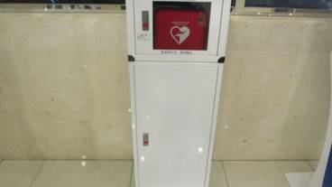 施設内の設備 / 2