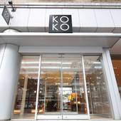 KOKO HOTEL 仙台勾当台公園（宮城県 ビジネスホテル） / 5